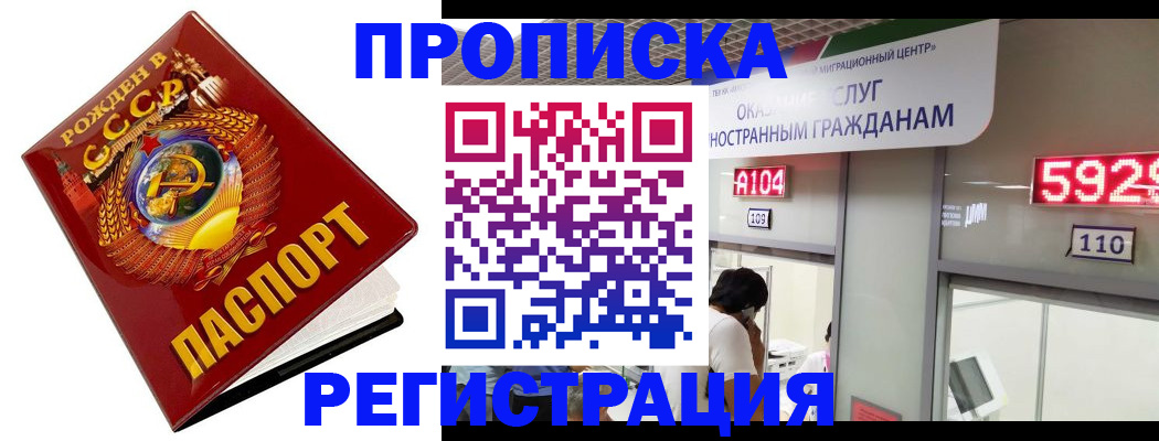 регистрация в Костромской области